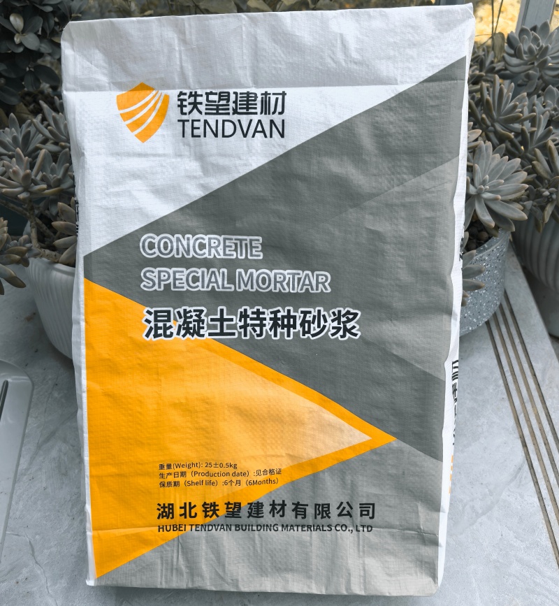 蚌埠高延性混凝土