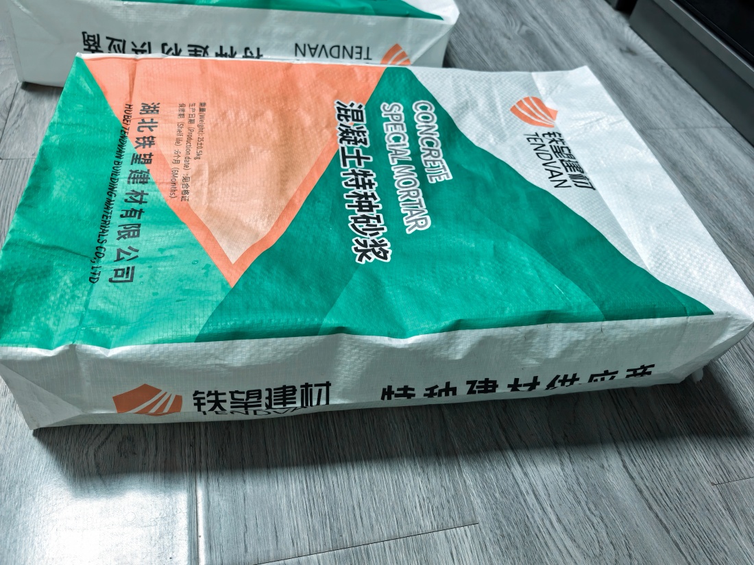 蚌埠抗裂密实剂