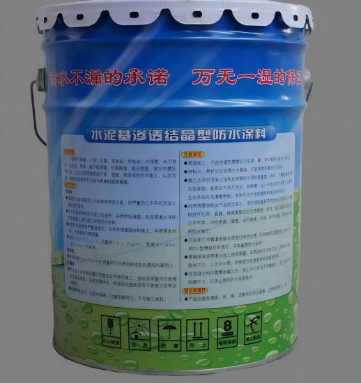 蚌埠水泥基渗透结晶防水涂料